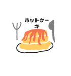 催促するごはん（個別スタンプ：9）