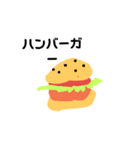 催促するごはん（個別スタンプ：13）