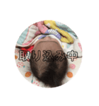 碧スタンプ♡（個別スタンプ：7）