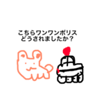 ワンワンハウス（個別スタンプ：4）