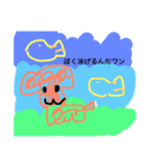 ワンワンハウス（個別スタンプ：9）
