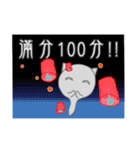 猫のあいさつ - MEOW MEOW 2（個別スタンプ：4）