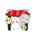猫のあいさつ - MEOW MEOW 2（個別スタンプ：7）