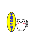 猫のあいさつ - MEOW MEOW 2（個別スタンプ：12）