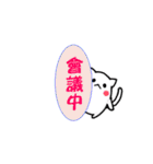 猫のあいさつ - MEOW MEOW 2（個別スタンプ：13）