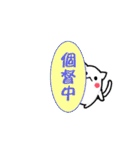 猫のあいさつ - MEOW MEOW 2（個別スタンプ：14）