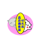 猫のあいさつ - MEOW MEOW 2（個別スタンプ：15）