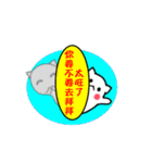 猫のあいさつ - MEOW MEOW 2（個別スタンプ：16）