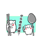 猫のあいさつ - MEOW MEOW 2（個別スタンプ：17）