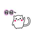 猫のあいさつ - MEOW MEOW 2（個別スタンプ：21）