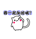 猫のあいさつ - MEOW MEOW 2（個別スタンプ：22）