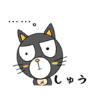 黒ネコ（しゅう専用）（個別スタンプ：34）