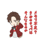 CGクリエイターの日常（個別スタンプ：24）