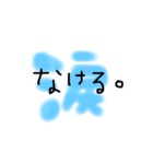 ちゃもじ2★（個別スタンプ：6）