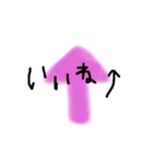 ちゃもじ2★（個別スタンプ：13）