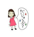 手描きの女の子吹き出しスタンプ2（個別スタンプ：12）