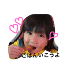 MRH三姉妹ちゃんず♡（個別スタンプ：2）