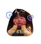 MRH三姉妹ちゃんず♡（個別スタンプ：3）