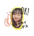 MRH三姉妹ちゃんず♡（個別スタンプ：5）