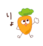 にんじんスタンプ（個別スタンプ：4）