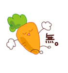 にんじんスタンプ（個別スタンプ：20）