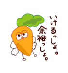 にんじんスタンプ（個別スタンプ：21）