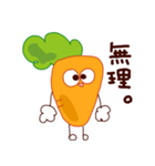 にんじんスタンプ（個別スタンプ：22）