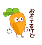 にんじんスタンプ（個別スタンプ：28）