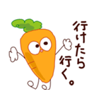 にんじんスタンプ（個別スタンプ：30）
