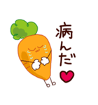 にんじんスタンプ（個別スタンプ：35）