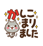 ねこの缶詰め【毎日使えるデカ文字】（個別スタンプ：3）