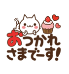 ねこの缶詰め【毎日使えるデカ文字】（個別スタンプ：6）