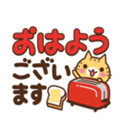 ねこの缶詰め【毎日使えるデカ文字】（個別スタンプ：10）