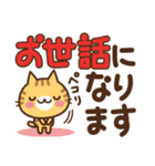 ねこの缶詰め【毎日使えるデカ文字】（個別スタンプ：23）