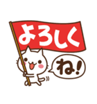 ねこの缶詰め【毎日使えるデカ文字】（個別スタンプ：25）