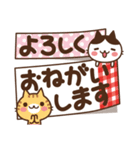 ねこの缶詰め【毎日使えるデカ文字】（個別スタンプ：26）