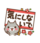 ねこの缶詰め【毎日使えるデカ文字】（個別スタンプ：27）