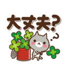 ねこの缶詰め【毎日使えるデカ文字】（個別スタンプ：33）