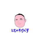 たごさん（個別スタンプ：1）