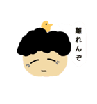 おかしな仲間達だ（個別スタンプ：1）