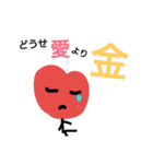 おかしな仲間達だ（個別スタンプ：11）