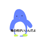 おかしな仲間達だ（個別スタンプ：12）