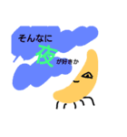 おかしな仲間達だ（個別スタンプ：13）