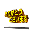 【金文字】はじめました.35～happy編1～（個別スタンプ：2）