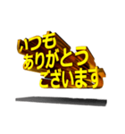 【金文字】はじめました.35～happy編1～（個別スタンプ：4）