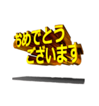 【金文字】はじめました.35～happy編1～（個別スタンプ：5）