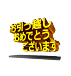 【金文字】はじめました.35～happy編1～（個別スタンプ：6）