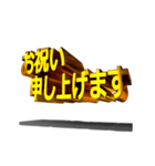 【金文字】はじめました.35～happy編1～（個別スタンプ：8）