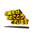 【金文字】はじめました.35～happy編1～（個別スタンプ：9）