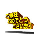 【金文字】はじめました.35～happy編1～（個別スタンプ：10）